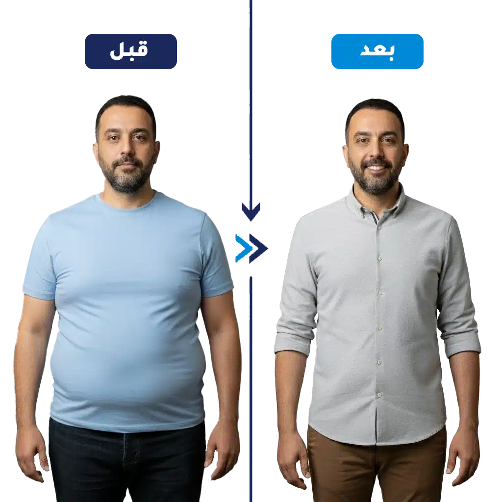 before after جديد